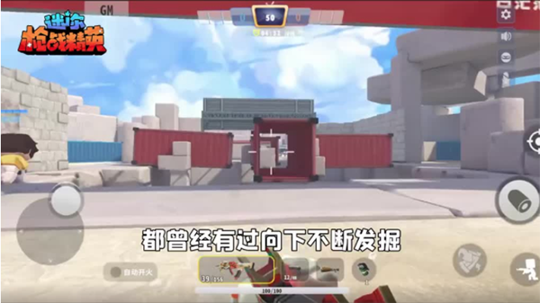 迷你枪战精英vivo版