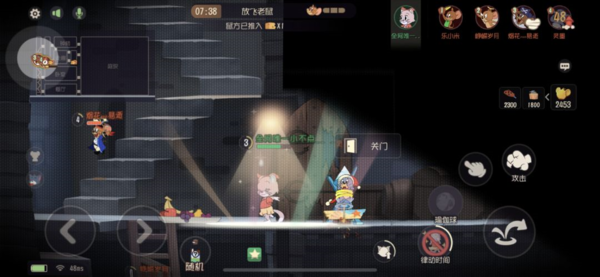 猫和老鼠欢乐互动版