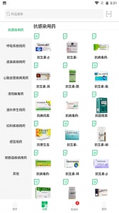龙一医药网app