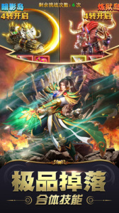 雷霆炸翻天0.1折手游