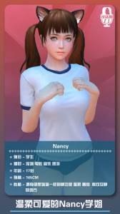 梅麻吕Umemaro(第17弹)