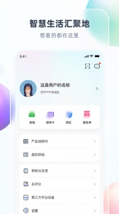 三一卡车app