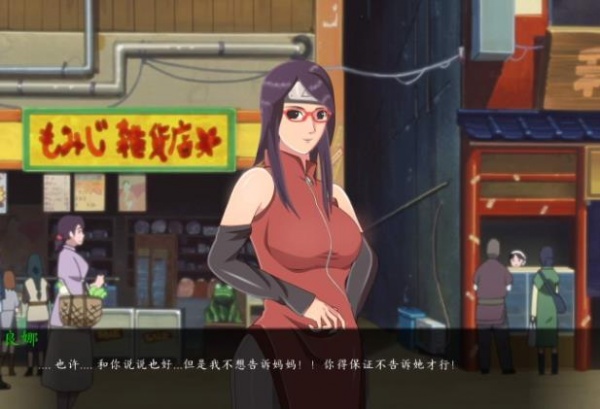 火影忍者最后的战争2.8巴比伦汉化版