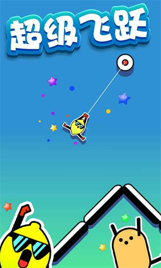 飞钩火柴人免费版