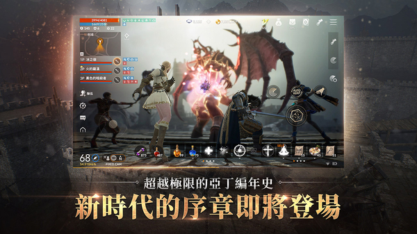 天堂2M台服最新版