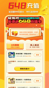 万能游戏盒子app