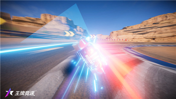 王牌竞速快手版
