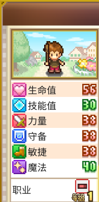 寻找宝藏冒险汉化版