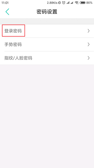农行企业掌银app