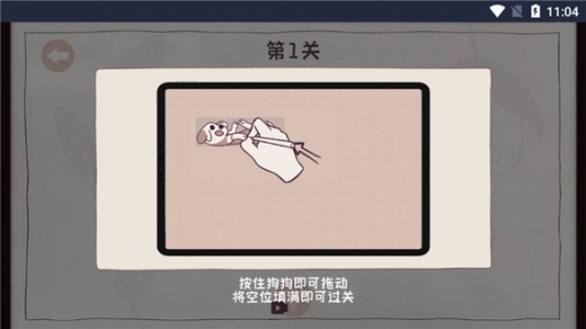 疯狂爱收纳免广告版