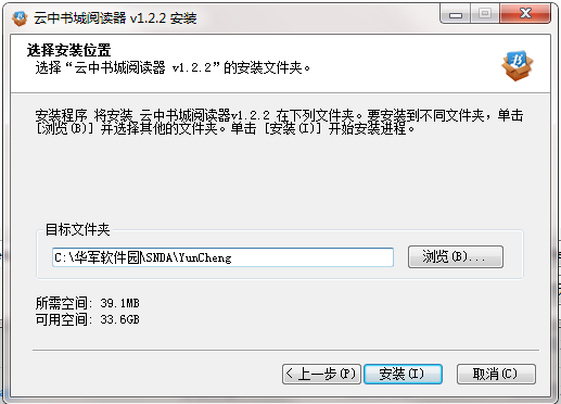 云中书城阅读器
