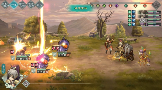 幻想三国志：天元异事录