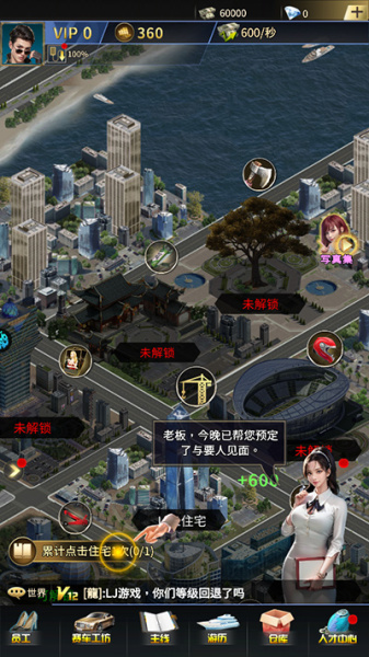 金币探险官方版