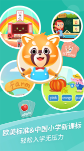 哈啰儿童英语app