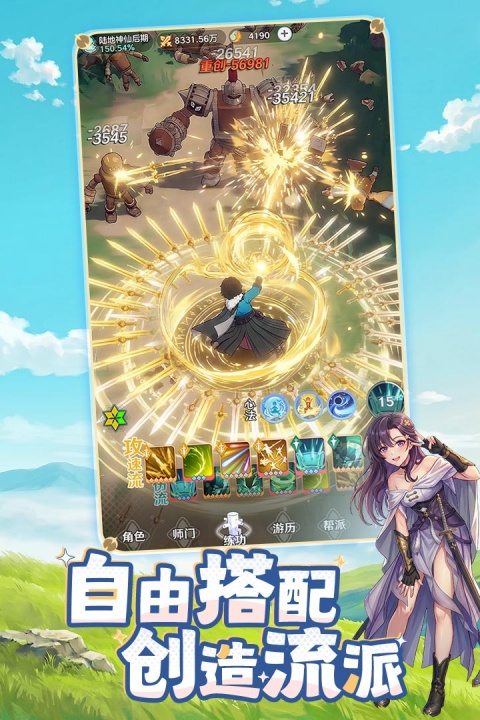 宗师之上0.1折