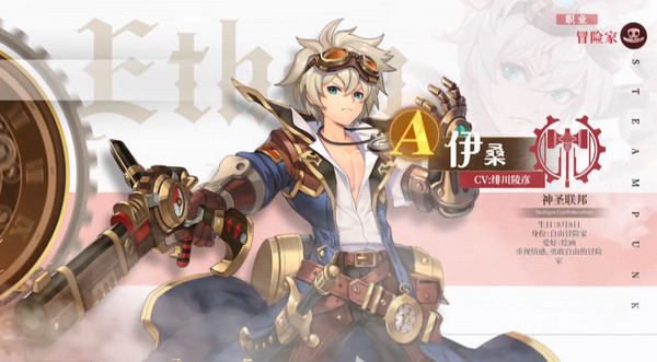 空之要塞启航官方正版