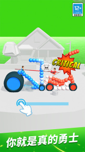 终极飞车战役游戏