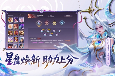 曙光英雄最新版