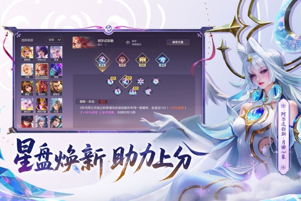 曙光英雄最新版