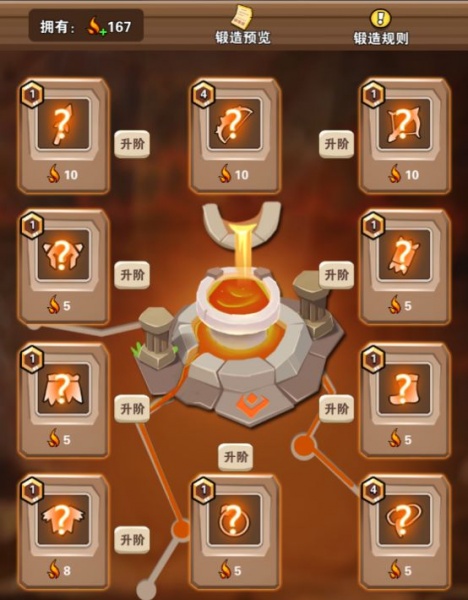 家园卫士官方正版