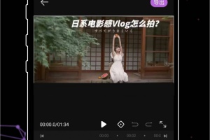 抖影视频剪辑app