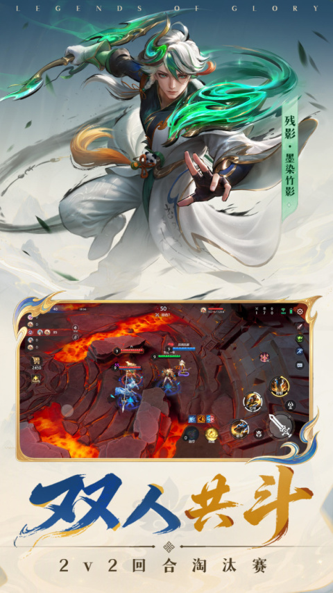曙光英雄小米版
