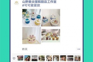 朋友圈集赞神器app