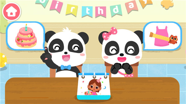 奇妙生日派对手游