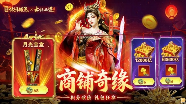 途游休闲捕鱼oppo版