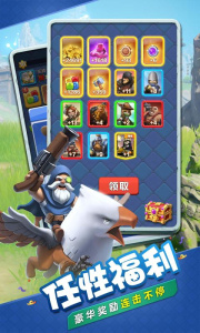 战鼓英雄折扣版