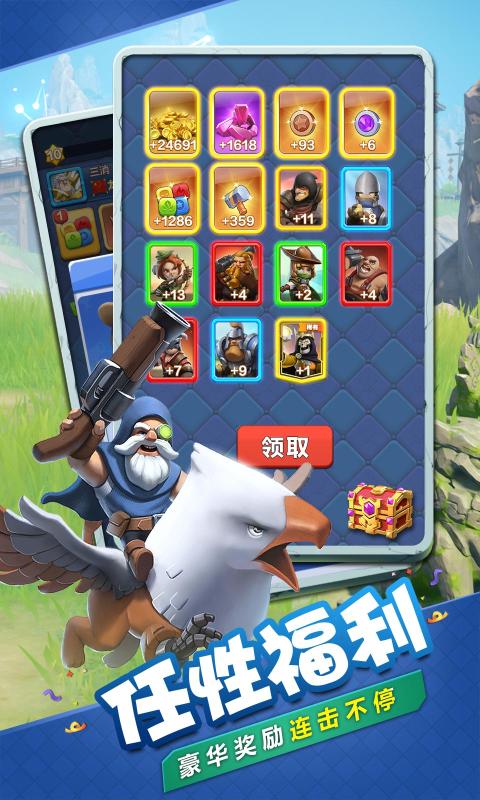 战鼓英雄折扣版