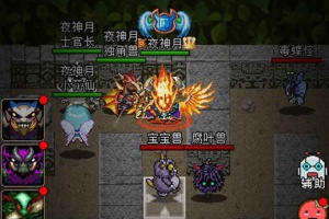 魔城骑士官方版