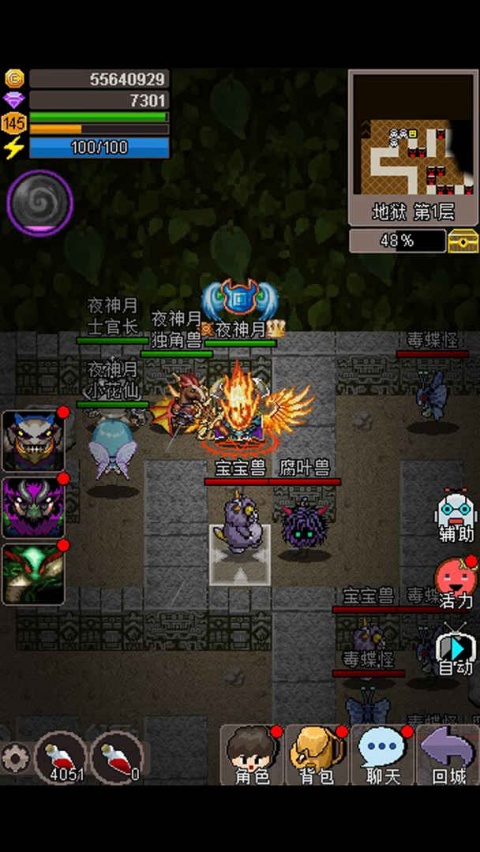 魔城骑士官方版