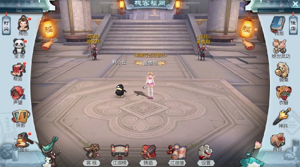 武林外传国际服