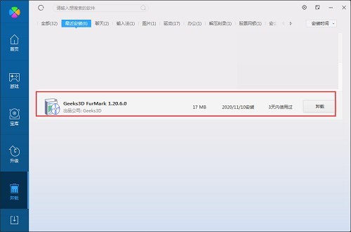 显卡烤机软件
