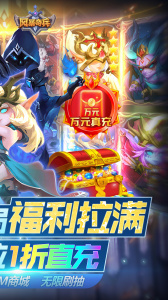 风暴奇兵（BTGM版1折）