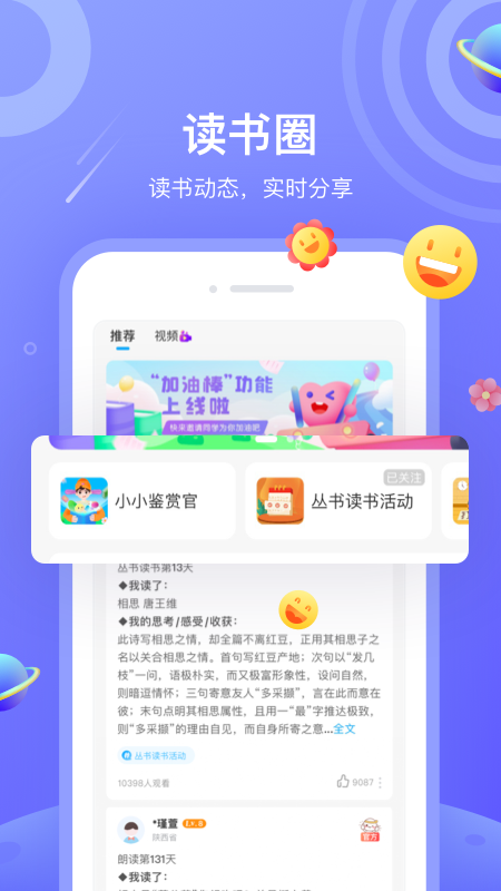 一米阅读app