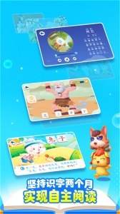 宝宝巴士汉字app