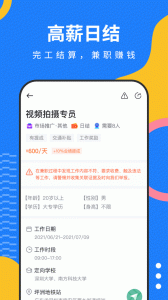 淘米乐兼职app