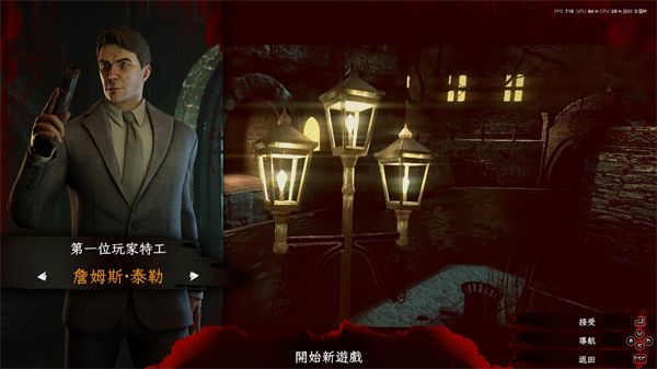 死亡之屋2手机版