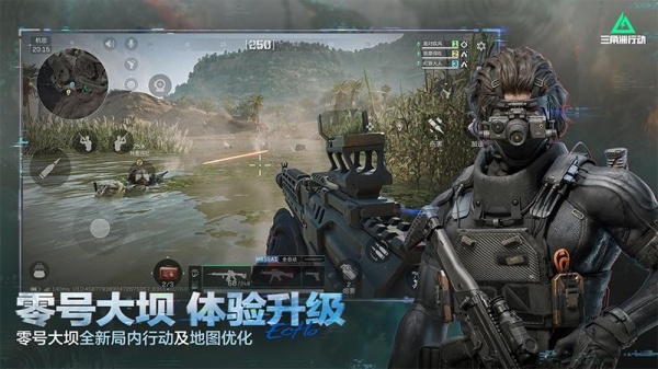 三角洲行动国服版