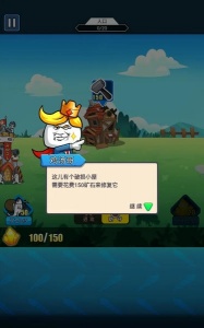 表情包战争官方正版