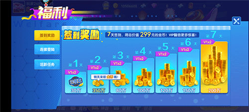 霸王捕鱼官方最新版