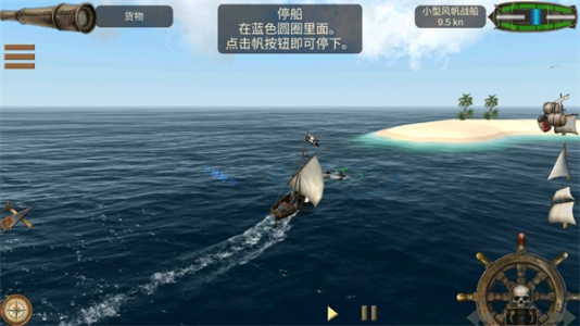 海盗加勒比海亨特正版