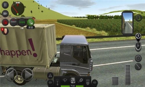 遨游中国2官方版