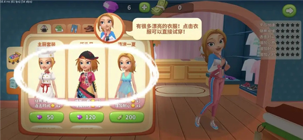 舌尖上的小镇官方版