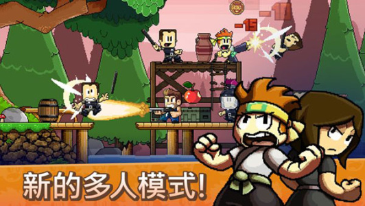 英雄丹国际版(Dan The Man)