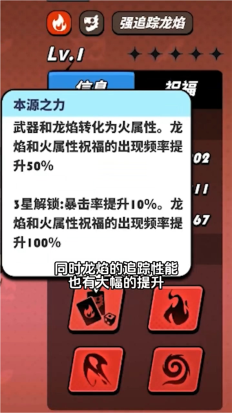 飞吧龙骑士2026最新版