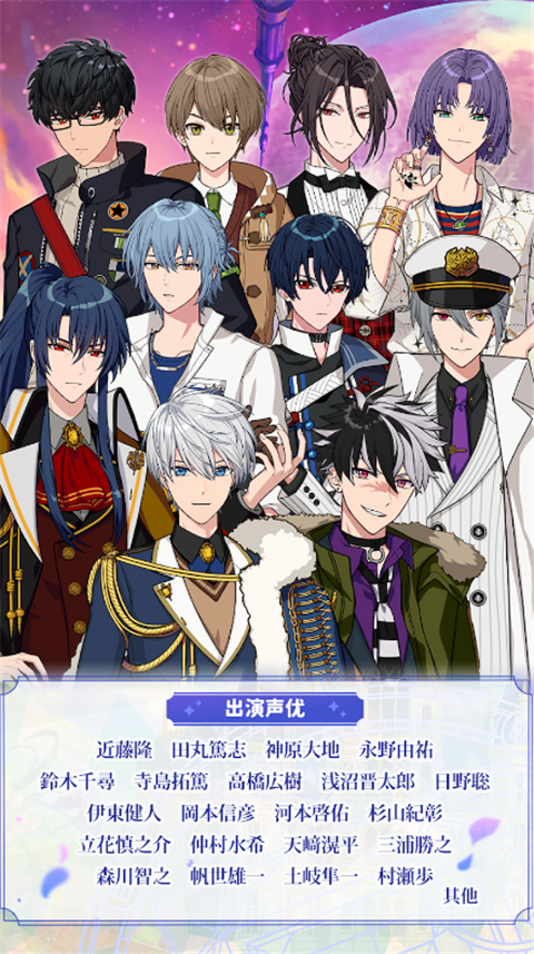魔法使的约定官方正版