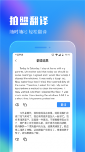 作业答案app